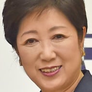 Yuriko Koike