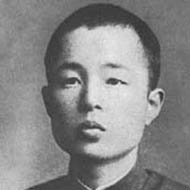 Jukichi Yagi